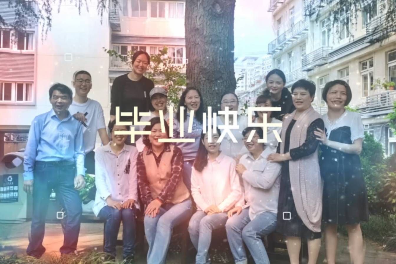 上海开放大学徐汇分校老年服务与管理专业2020毕业短片