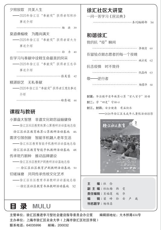 2020-03m-2.jpg