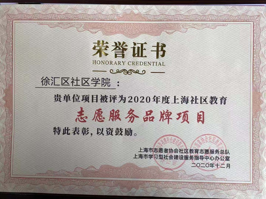 微信图片_202012161458048.jpg