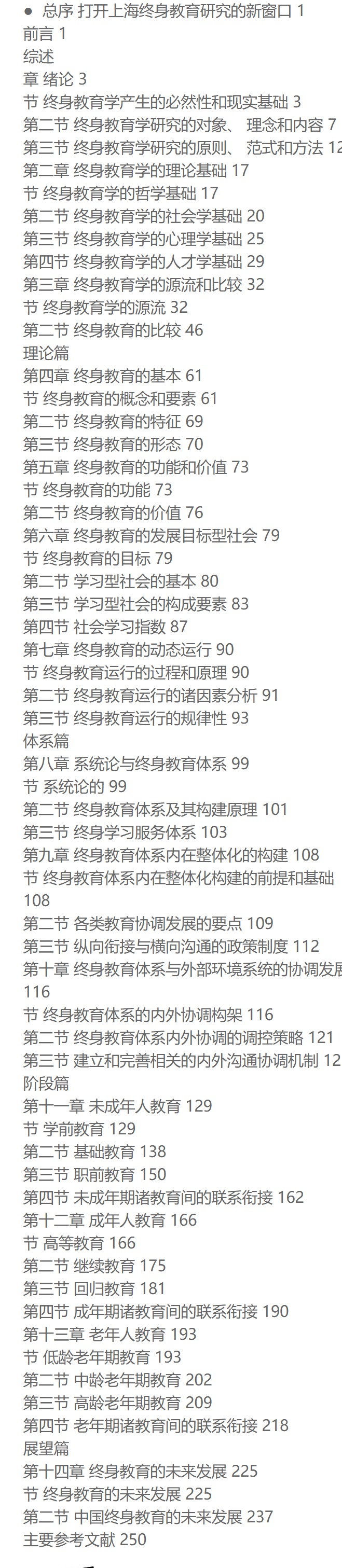 网页捕获_7-7-2021_162025_item.jd.com(1).jpeg