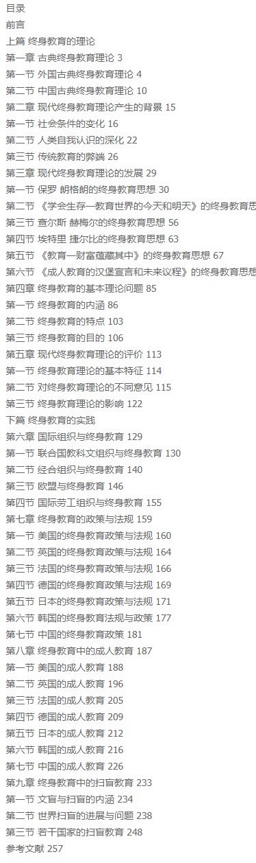 网页捕获_7-7-2021_162943_item.jd.com(1).jpeg