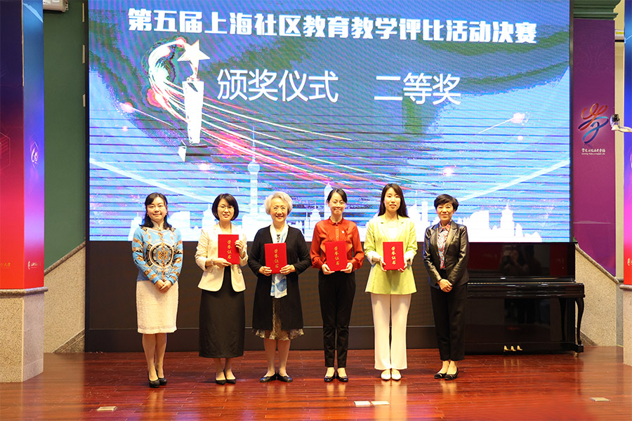 4.孙安老师上台领奖.JPG