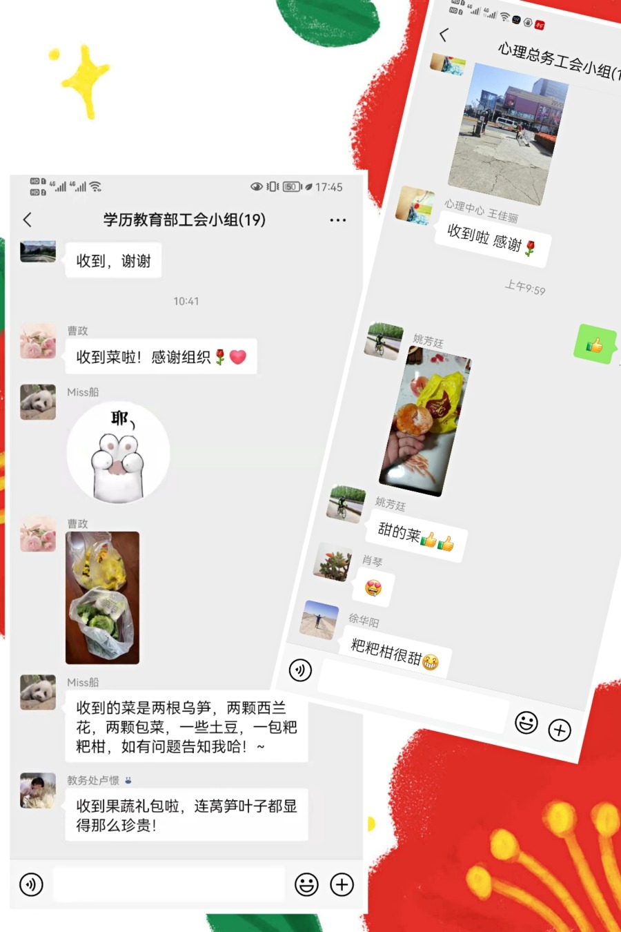 微信图片_20220329212831.jpg