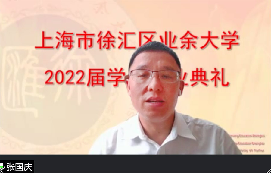 张国庆.jpg