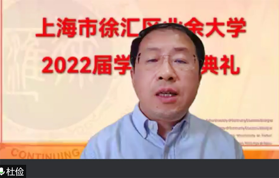 杜俭.jpg