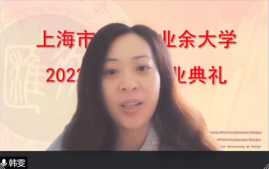 韩雯.jpg