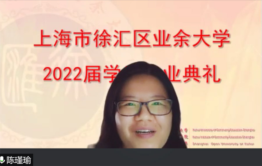 陈瑾瑜.jpg