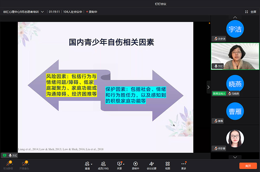3.国内青少年自伤相关因素.jpg