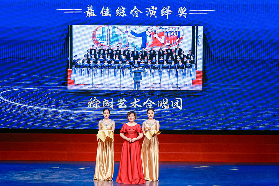 “徐朗艺术合唱团”荣获最佳综合演绎奖.jpg