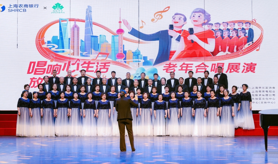 合唱团演绎美声民歌《新编沂蒙山小调》.jpg