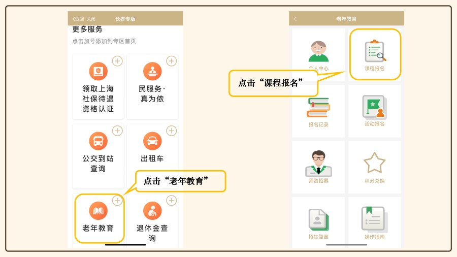报名方式2.png