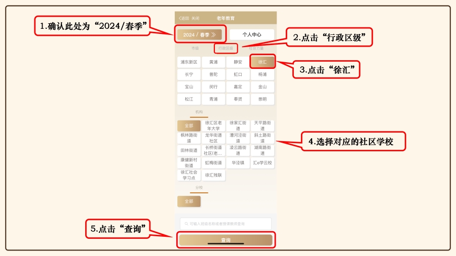 报名方式3.png