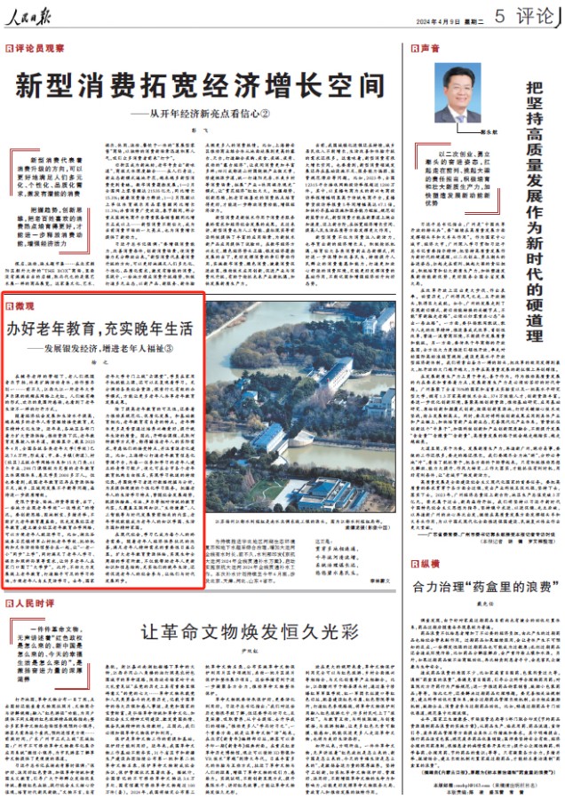 图片1 拷贝.jpg