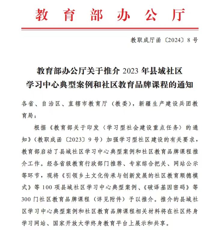 微信图片_20240423130330.jpg